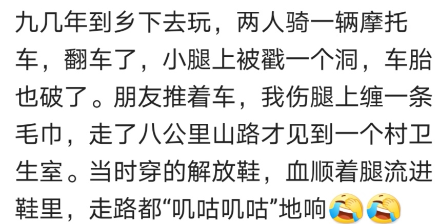 动手术后几年了伤口发痒,动手术之后缝的线会断吗