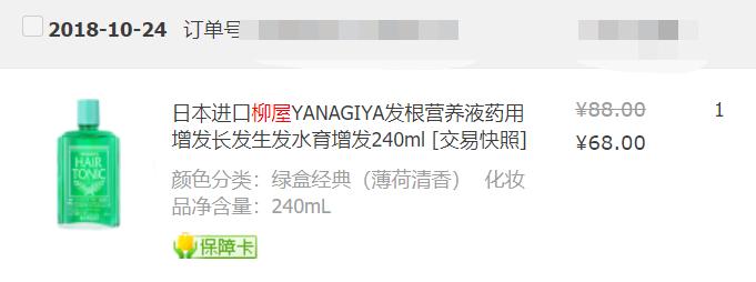 全球公认最好用的10大防脱洗发水,去屑止痒防脱洗发水排行榜第一名