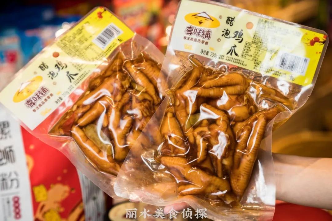 宝藏零食店腰果,宝藏零食店网店平价