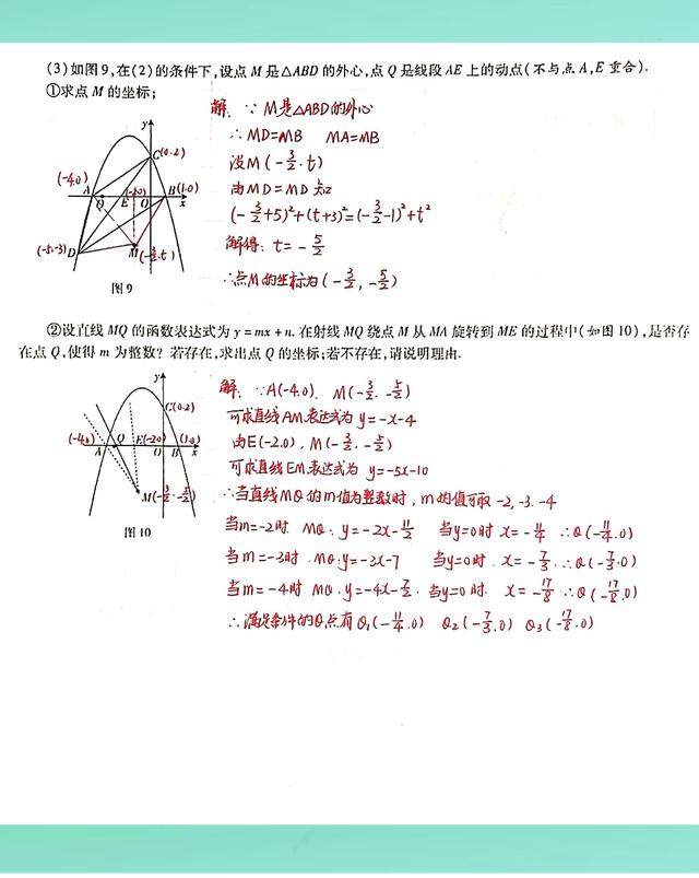 中考数学压轴题三角形综合题,中考数学三角形相似题型解题技巧