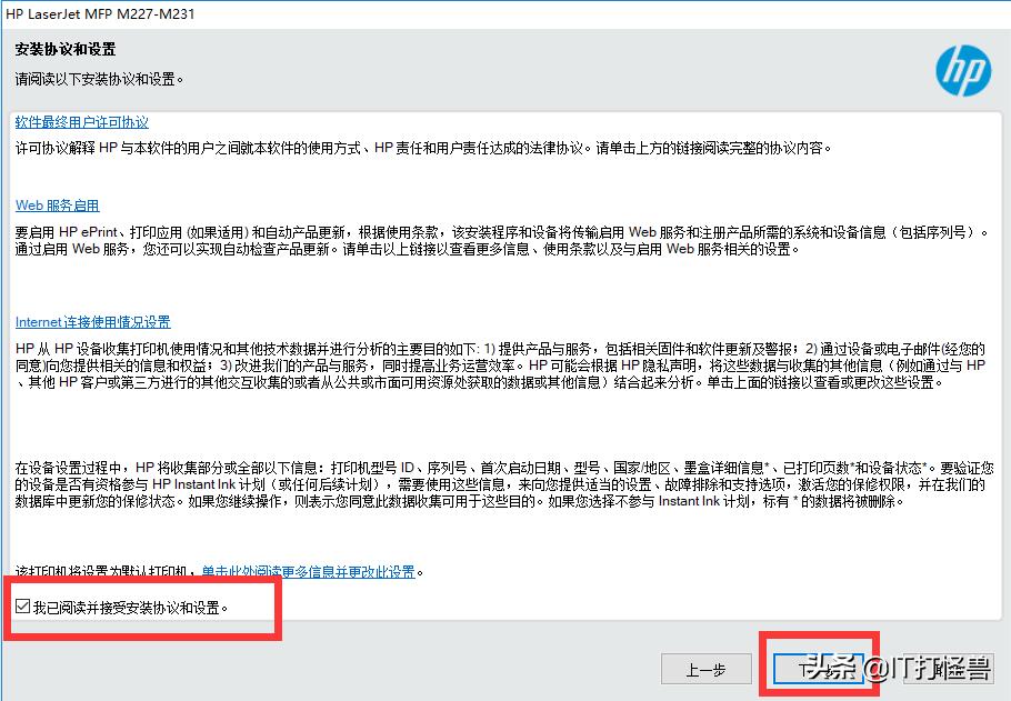 惠普227打印机无线打印操作教程,惠普226dw打印机设置网络打印