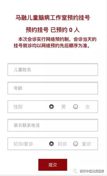天津儿童抽动专家,儿童抽动症北京儿童医院专家