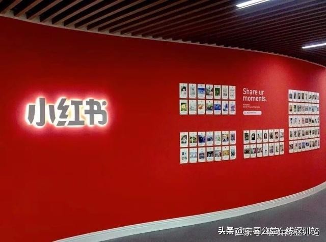 “双微一抖”的危机与小红书的进化与坚守