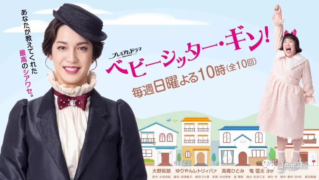 2019年春季档日剧 (2019年夏季档日剧)