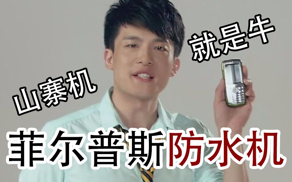 山寨机超强续航,山寨机为何待机超长