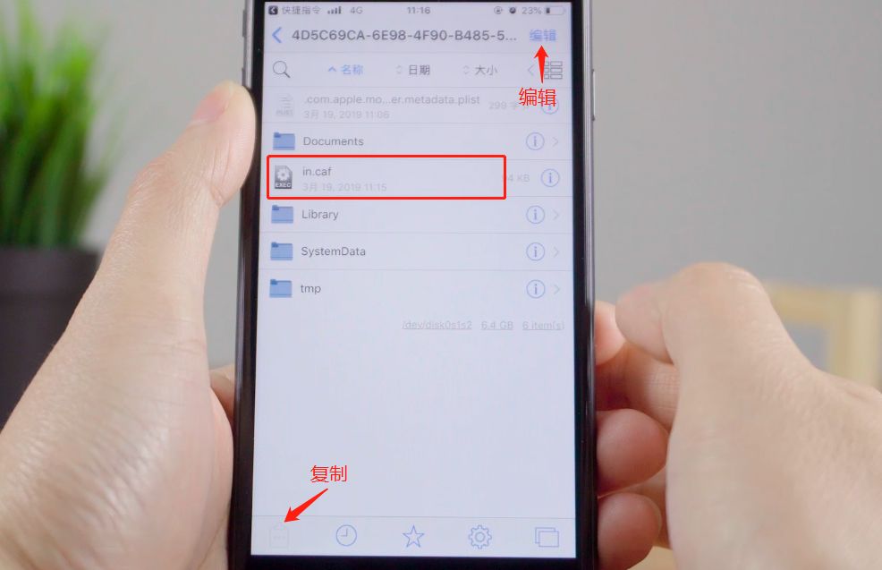 微信提示音苹果手机能改吗,微信提示音可以改成苹果系统的吗