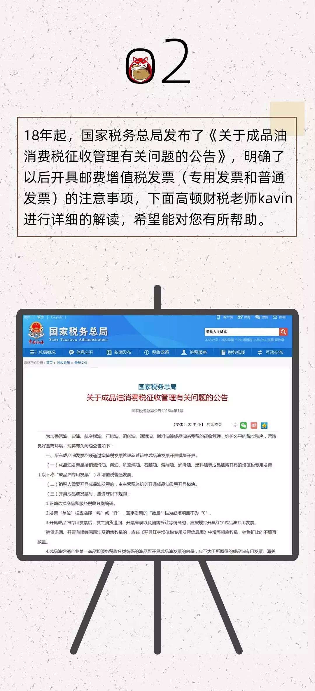 差旅费没有车票能用油票报销吗,公司车外省油票也可以报销吗