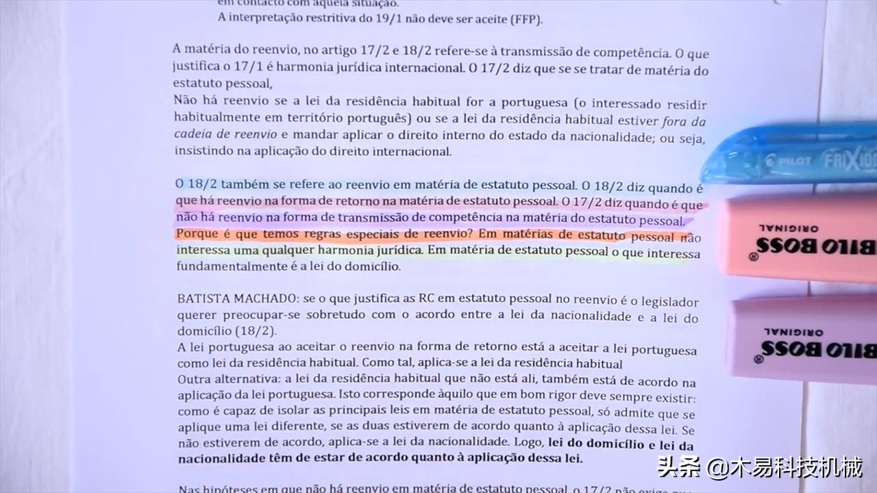 荧光笔生产过程,荧光笔的制造过程