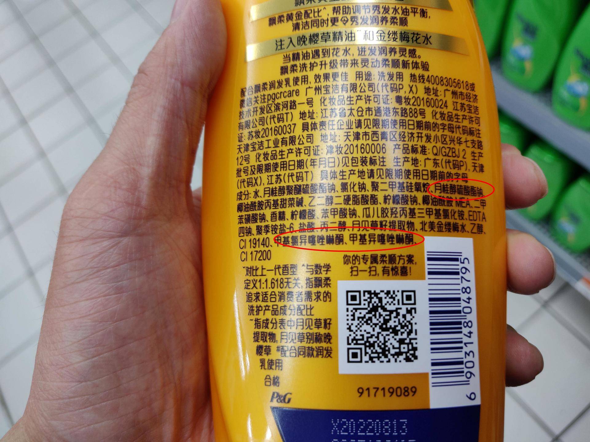 如何正确挑选适合自己的洗发水,如何选择一款正确的洗发水