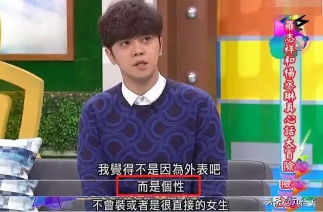 周扬青罗志祥谁更有钱,罗志祥周扬青收入