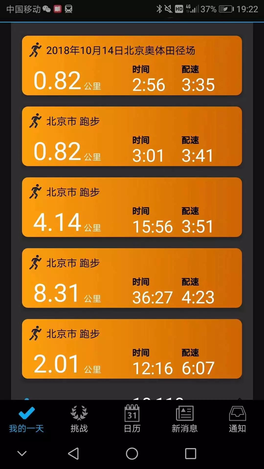 6块腹肌的体质能练出8块腹肌吗,6块腹肌能练到8块吗