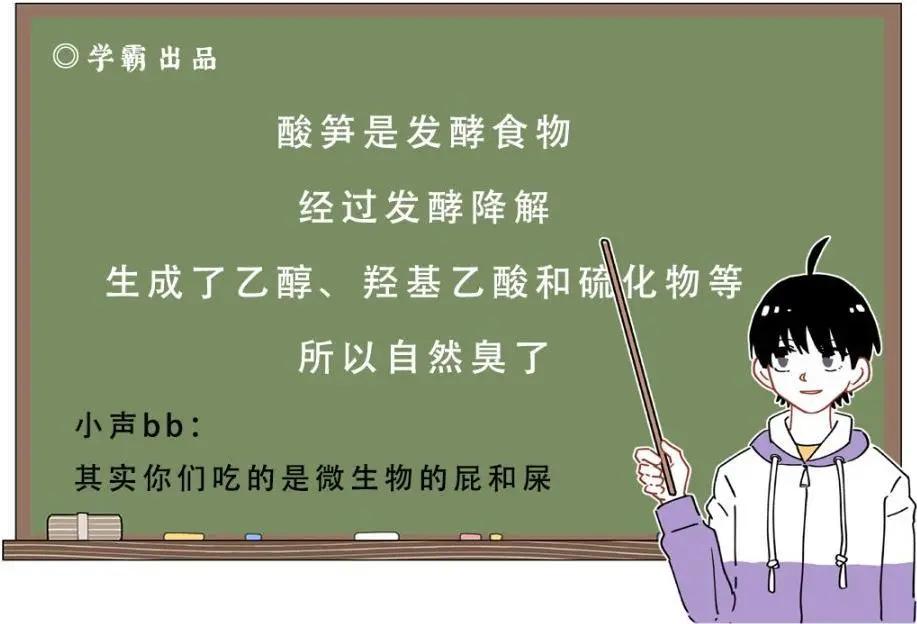 胆敢与口罩争宠！螺蛳粉，你到底牛X个啥？