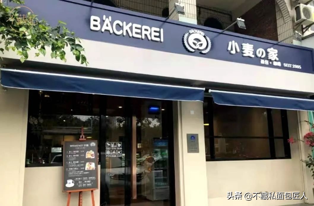 便宜又好吃的面包店,一定不能错过这家良心面包店