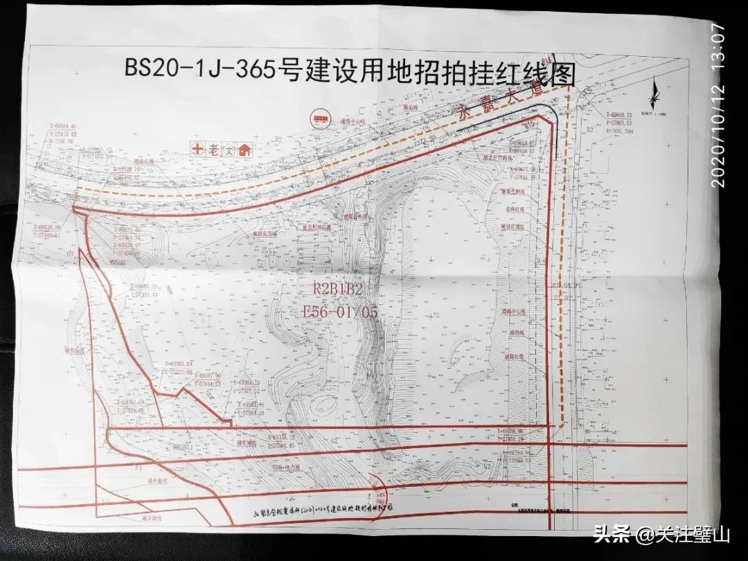璧山又1宗商住用地被润萌教育集团、永瑞欣公司约3.38亿拿下