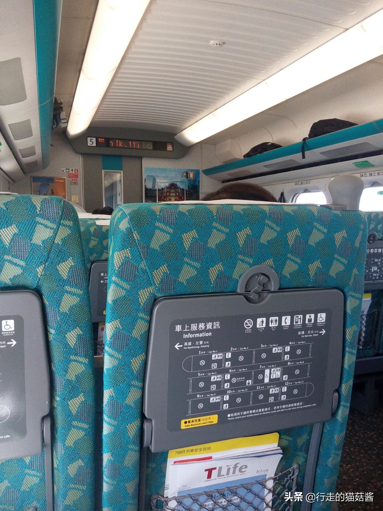 台湾与内地最主要的交通方式,台湾的交通