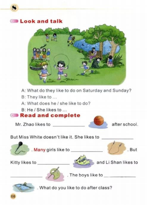 陕旅版英语3-6年级电子课本,陕旅版三年级上册英语单词1-8单元