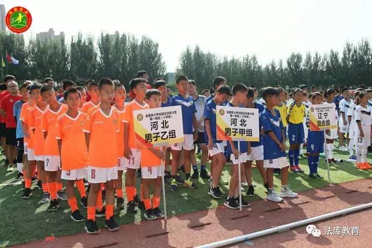 贾霞、霍宇蒙、贾美萱入选青少年校园足球夏令营第一营区最佳阵容