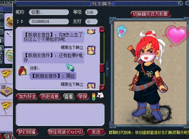 梦幻西游怎么游说,梦幻西游如何规避交帮费