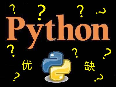 学了python编程后编什么程序,学了python数据分析