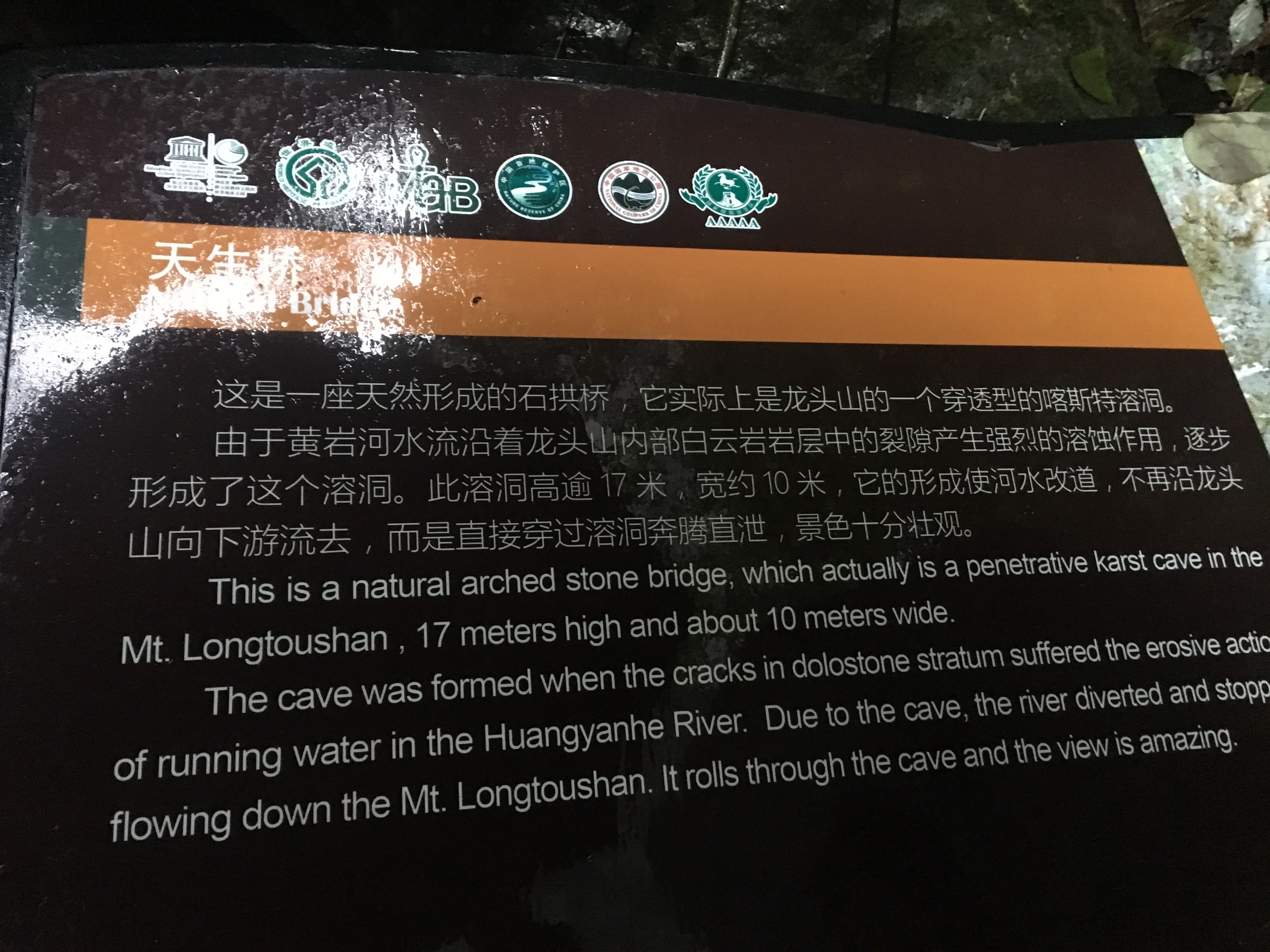 雨中神农架探秘之旅｜国庆节武汉至神农架自驾游攻略分享