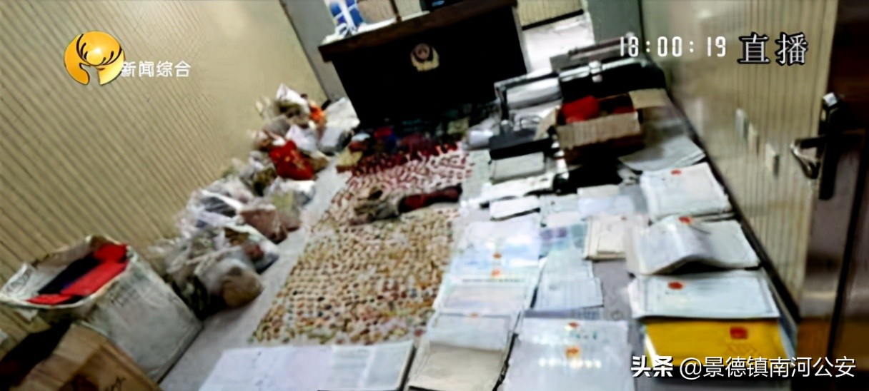 包头公安局近日破获大案,包头警方破获诈骗团伙