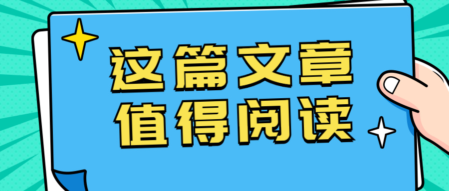 结构化小组面试点评教学视频,公务员遴选结构化面试必背100题