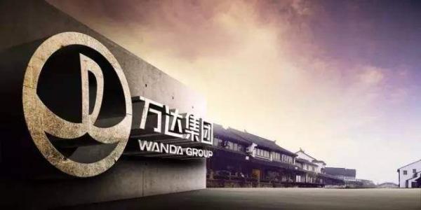 王健林大连恒大,王健林大连卡拉斯科