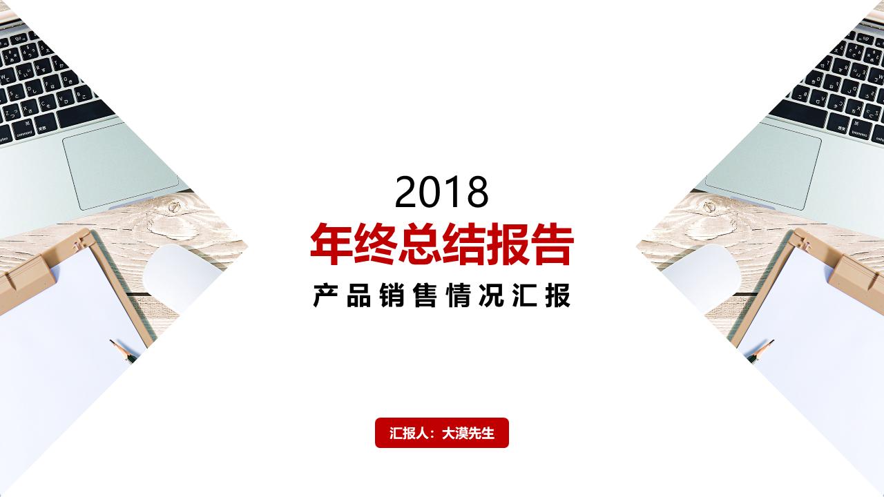 让人眼前一亮的ppt医学,令人眼前一亮的ppt模板