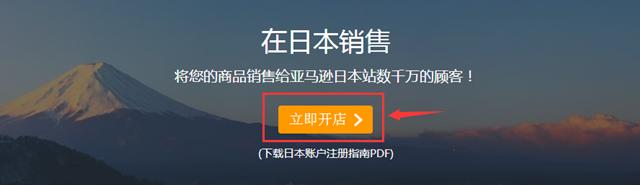 日本站好注册吗,日本站商标注册流程