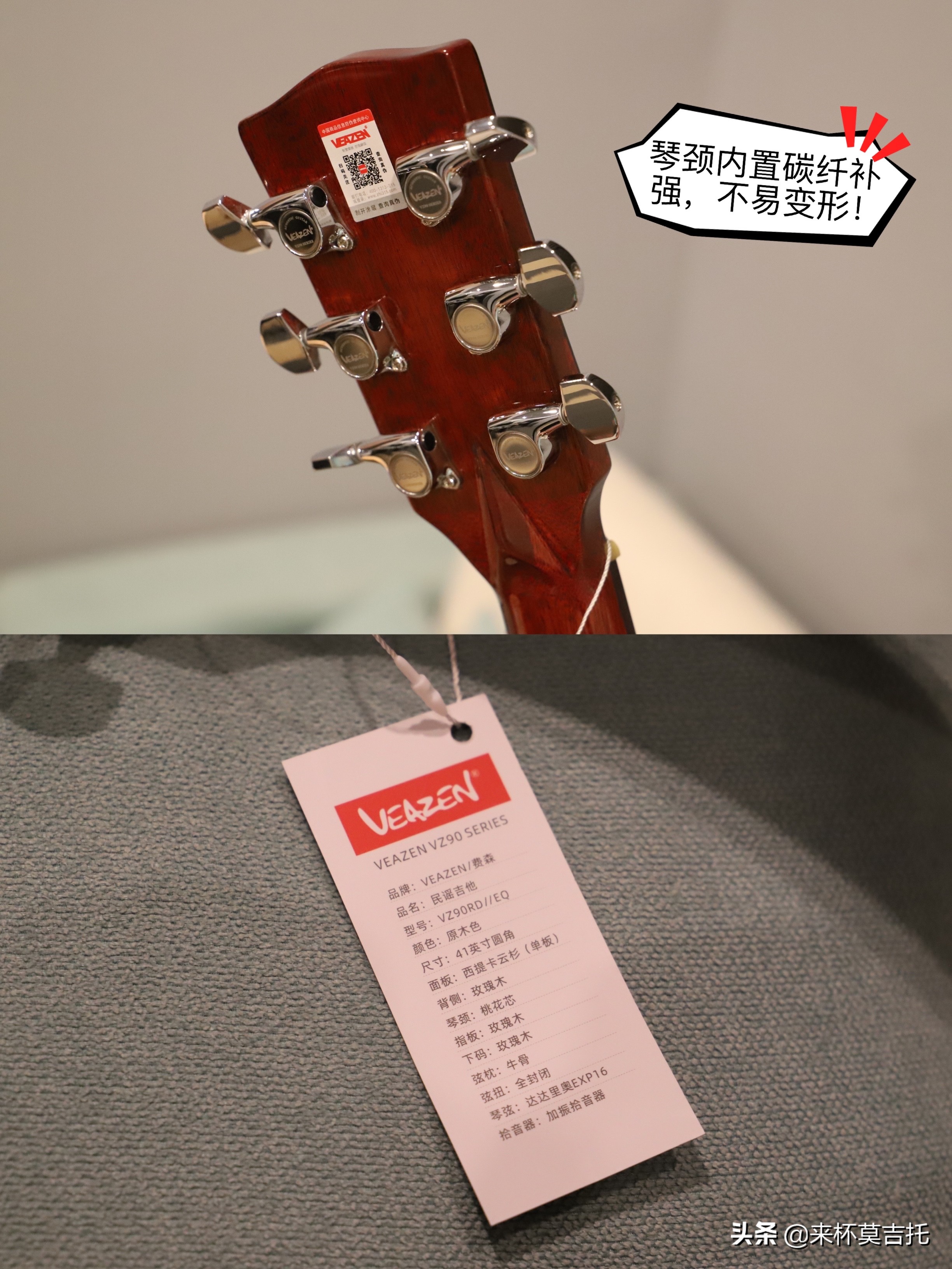 预算1000~2000元，初学者入门吉他选购攻略来啦，扫盲避坑