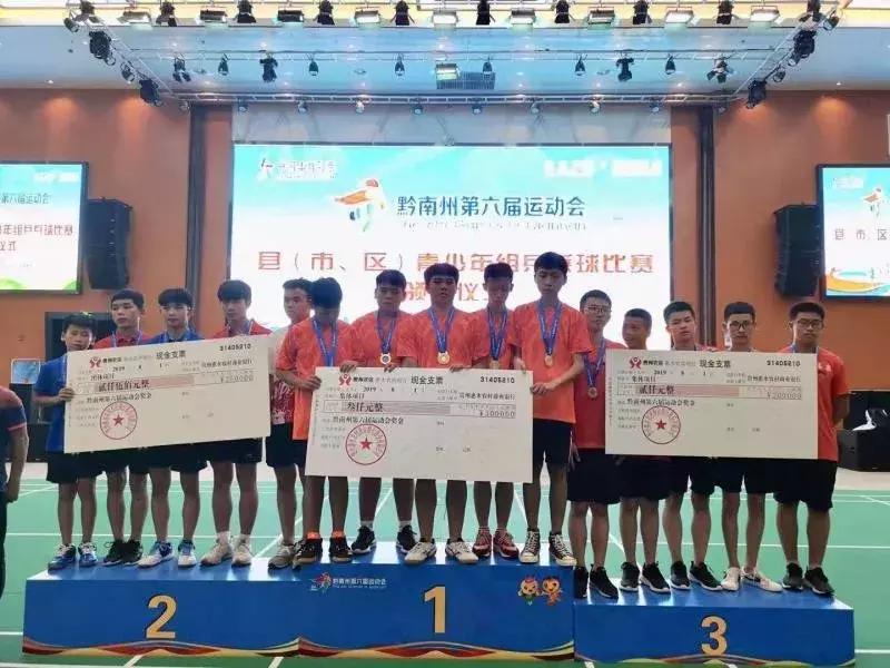好样的！黔南这群乒乓少年狂揽10枚金牌
