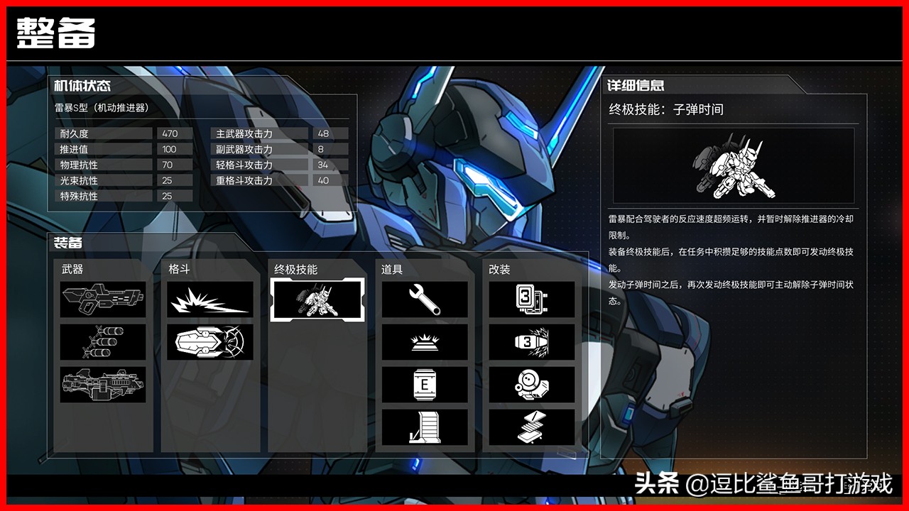 现在的国产机甲游戏推荐,硬核机甲试玩