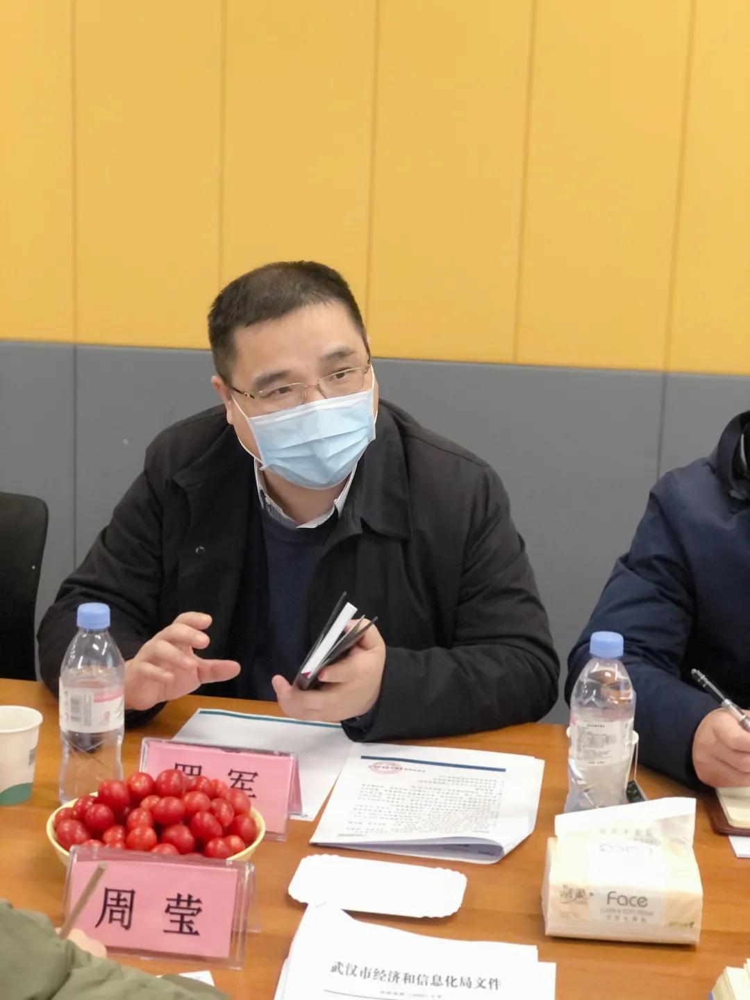 武汉市中小企业发展促进中心领导,武汉顶呱呱企业管理有限公司