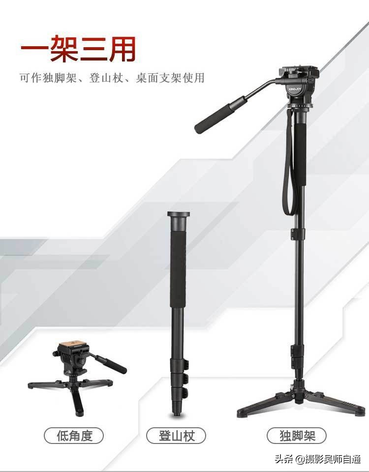 摄影双十一活动,摄影三脚架购买方法