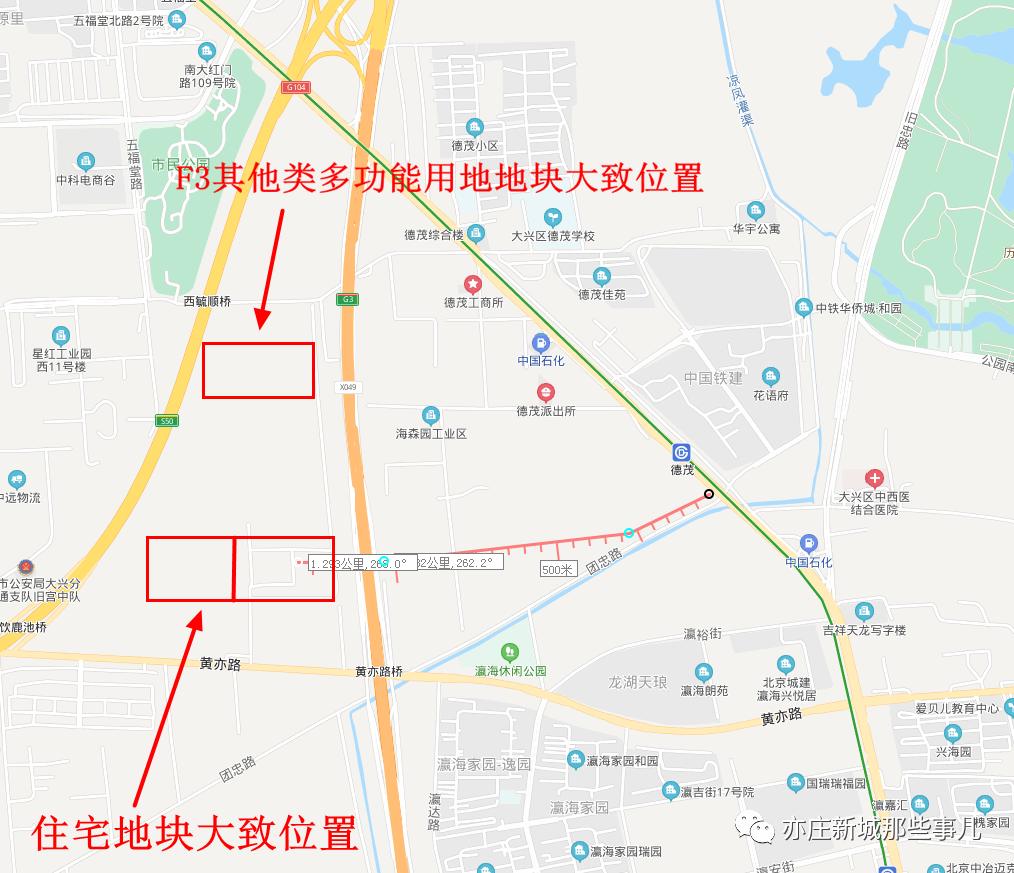 亦庄新城2024年出让地块,亦庄新城拟挂出2宗涉宅地