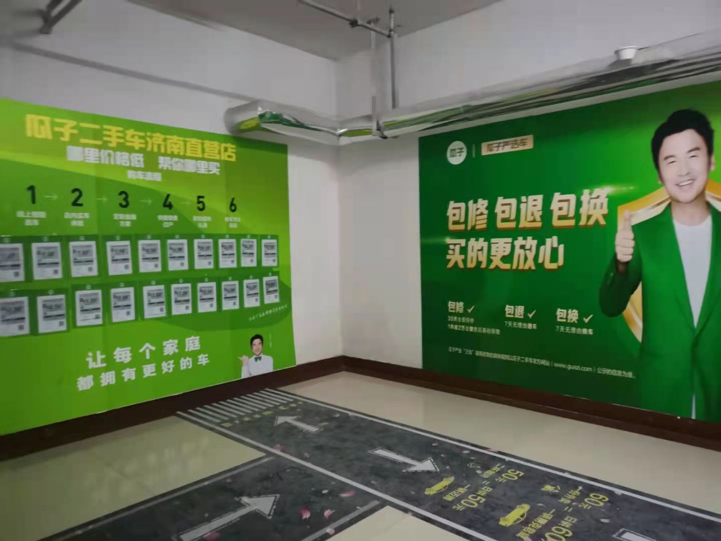 济南瓜子二手车实体店地址,济南市瓜子二手车怎么样