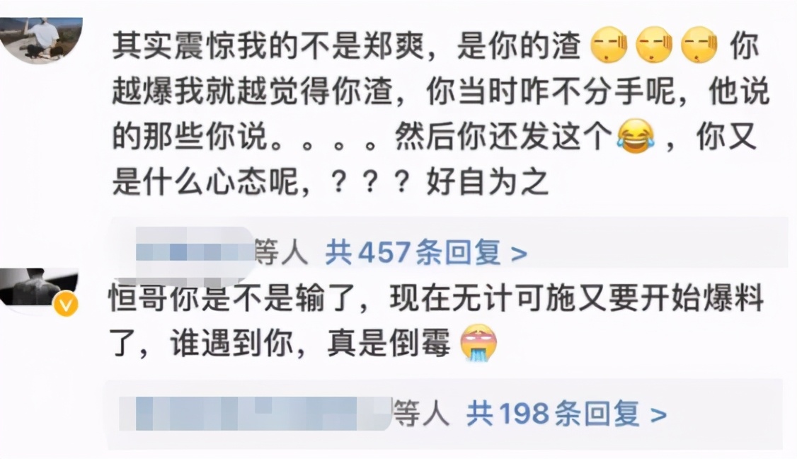 郑爽被判了多少年,郑爽被判了几年