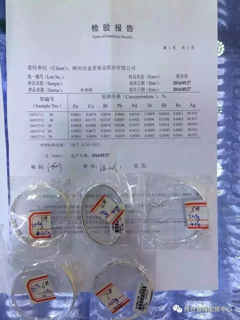 濡備綍閴村埆鐧介摱鎵嬮暞,鐧介摱鐏儳鐪熷亣閴村埆