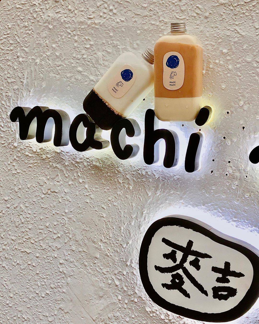 周杰伦同款网红奶茶多少钱一杯 (the one贵阳周杰伦奶茶)