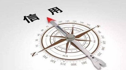 征信次数查询过多被拒贷怎么办,征信被查询多少次拒贷