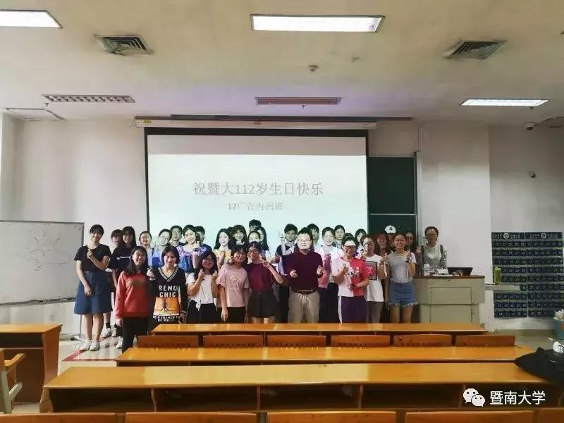 亲爱的华师,我是暨南,期待我们的下一个甲子年