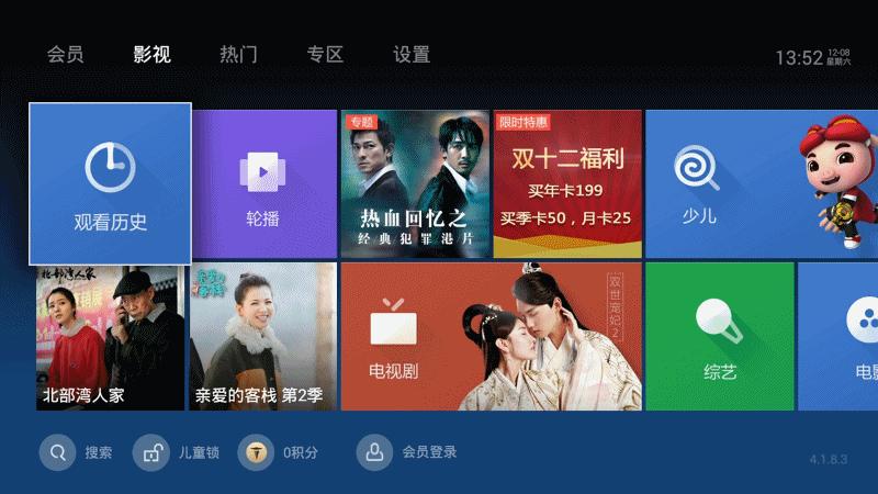 京东电视机顶盒评测,电视盒子评测泰捷当贝