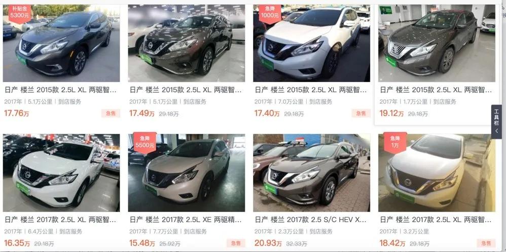 日产楼兰和汉兰达哪个值得购买,日产楼兰2019哪一款性价比高