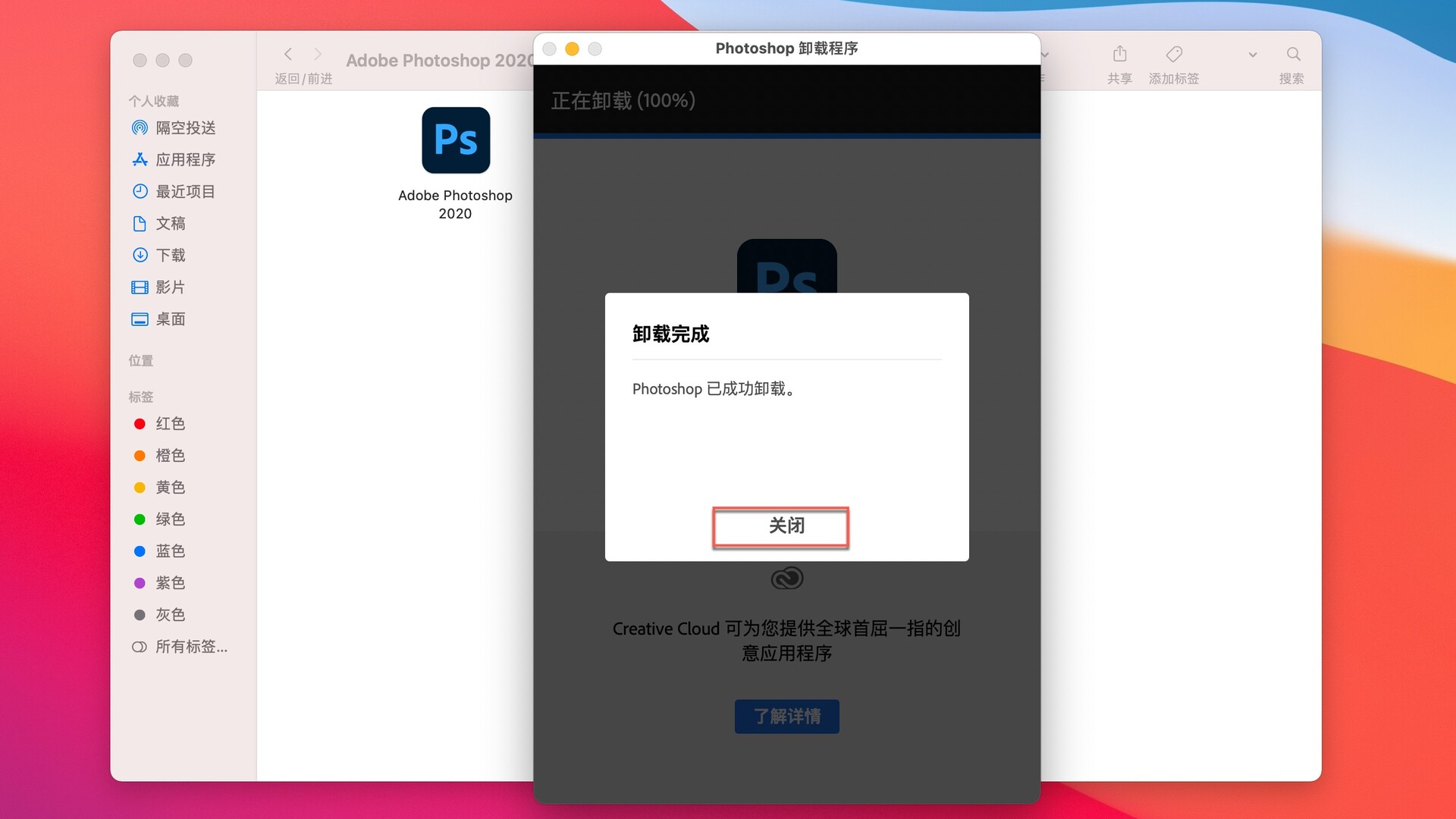 鎬庝箞褰诲簳鍗歌浇鍜屾竻闄dobe杞欢,adobeflashplayer鑳藉嵏杞藉悧