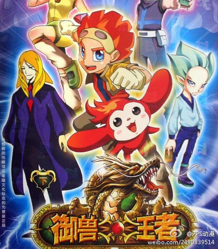 你还记得你第一部入坑的国漫吗,那些你看过却忘不了的国漫