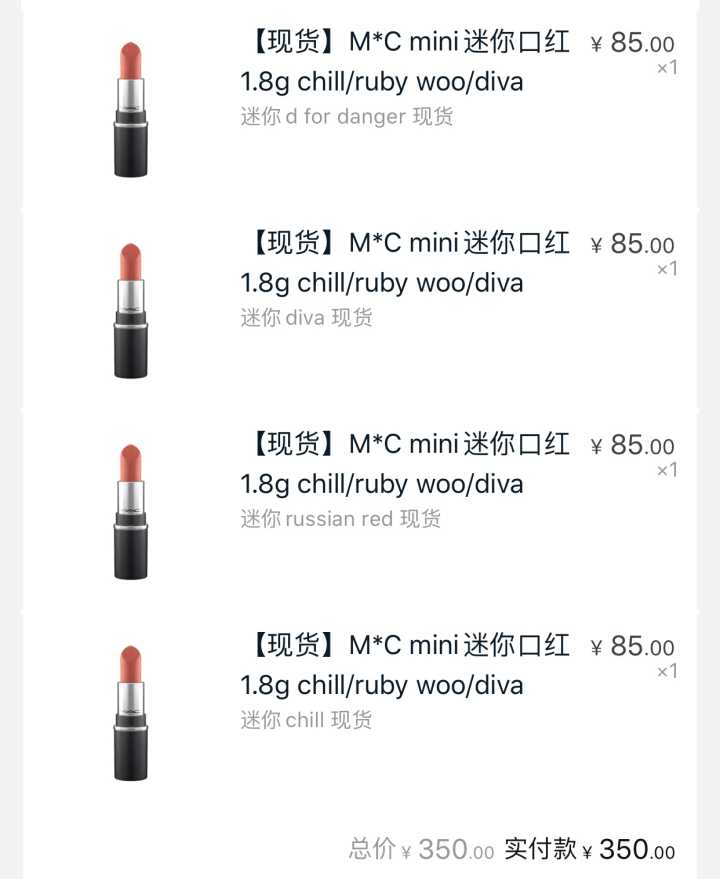 厦门平价肉桂奶茶色口红推荐,必买的六款平价口红色号