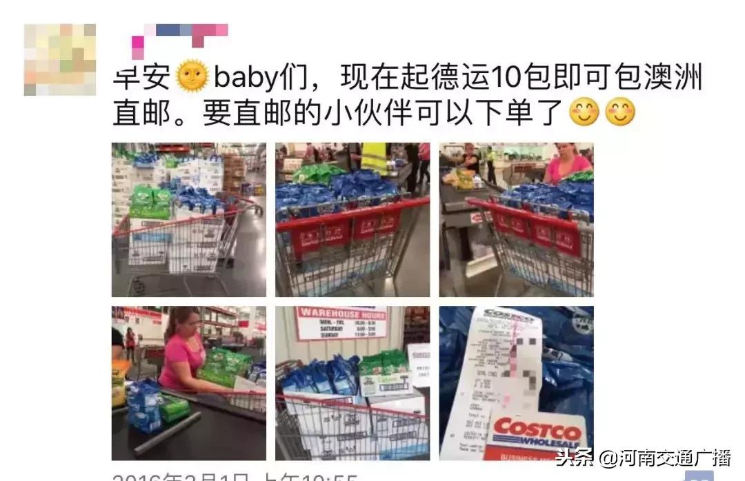 代购被罚550万判10年,代购被判十年罚款550万