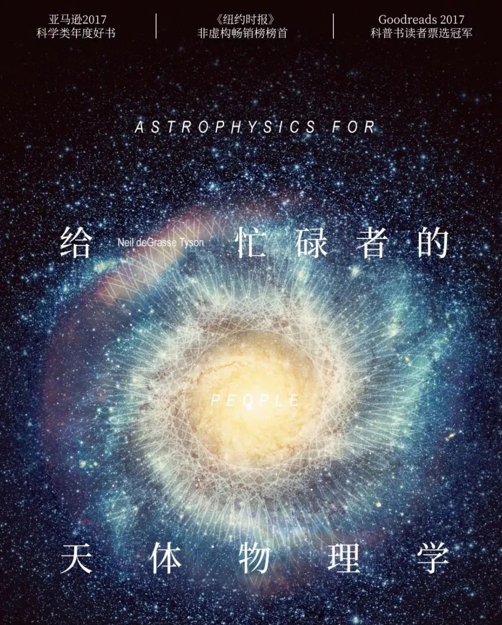 演讲中用的比喻,演讲比喻说理