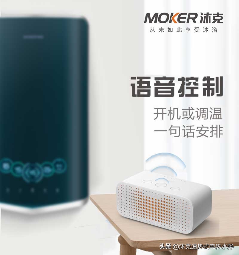 速热热水器哪个牌子好又实惠安全,速热热水器十大品牌排名及价格表