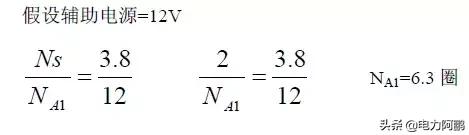 开关电源电路图每个元器件的详解,开关电源设计视频教程全集